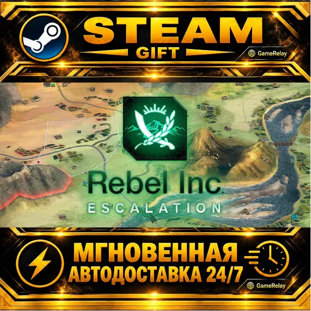 Rebel Inc: Escalation · STEAM GIFT · АВТОДОСТАВКА