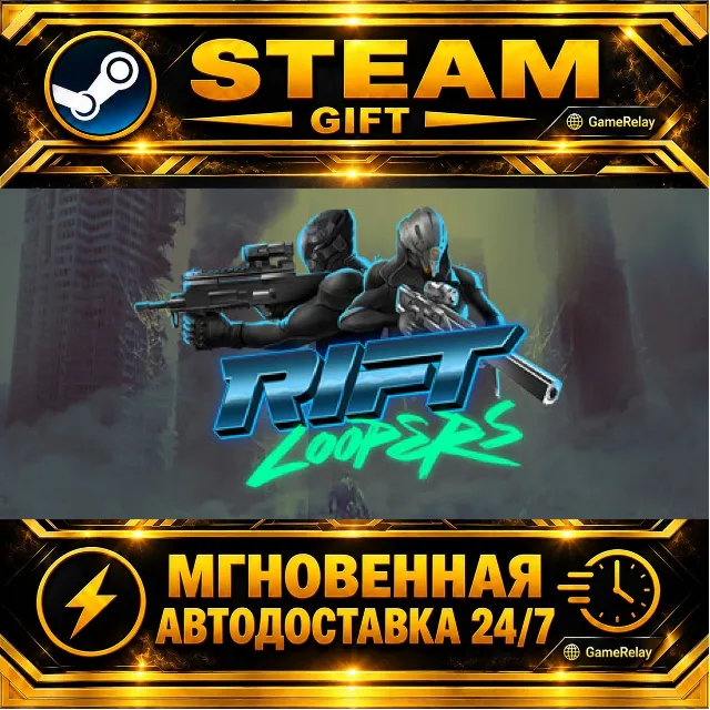 Rift Loopers Rift Looper · STEAM GIFT · АВТОДОСТАВКА
