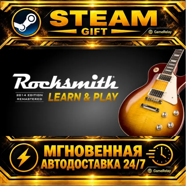 Rocksmith® 2014 Edition REMASTERED LEARN &amp; PLAY · STEAM GIFT · АВТОДОСТАВКА