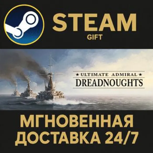 Ultimate Admiral: Dreadnoughts РОССИЯ RU Steam Gift СТИМ ГИФТ ПК АВТОДОСТАВКА