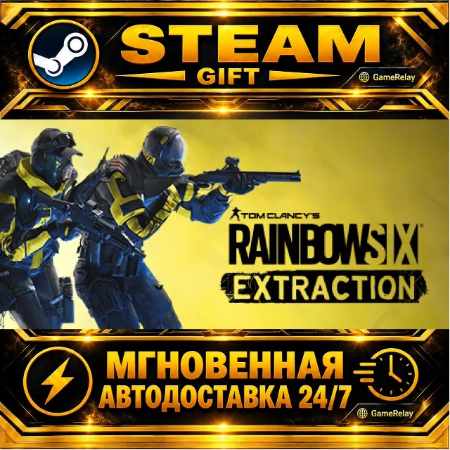 Tom Clancy’s Rainbow Six® Extraction Deluxe Edition · STEAM GIFT · АВТОДОСТАВКА