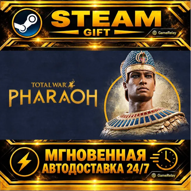 Total War: PHARAOH Standard Edition · STEAM GIFT · АВТОДОСТАВКА