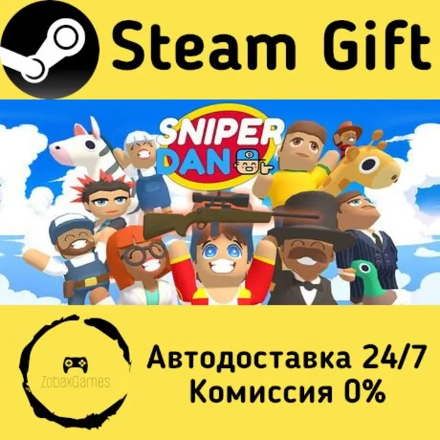 🚀 Sniper Dan 🤖 Steam Gift Россия ⚡ мгновенно