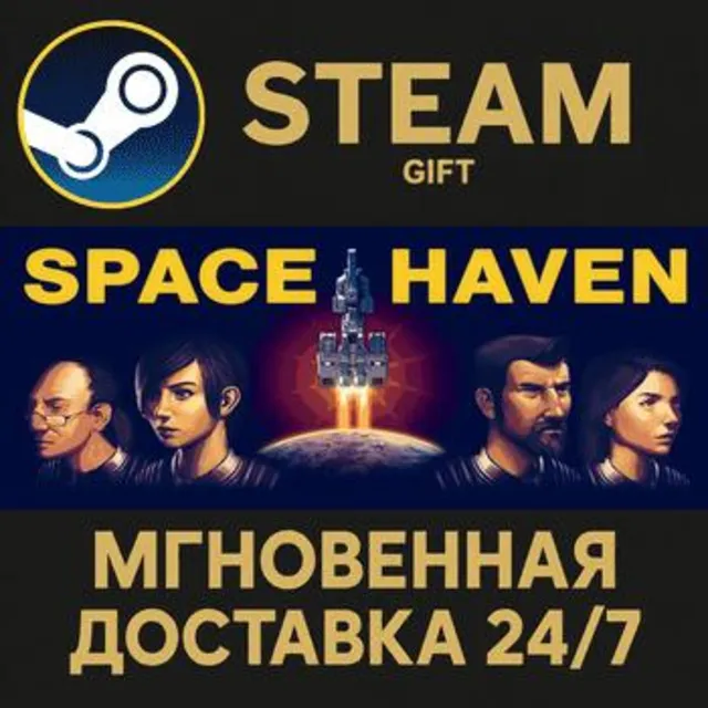 Space Haven РОССИЯ RU Steam Gift СТИМ ГИФТ ПК АВТОДОСТАВКА ПОДАРОК