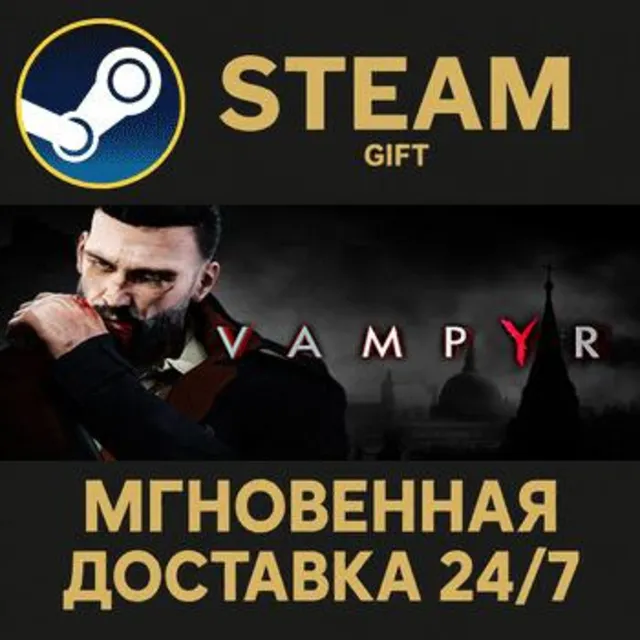 Vampyr РОССИЯ RU Steam Gift СТИМ ГИФТ ПК АВТОДОСТАВКА ПОДАРОК