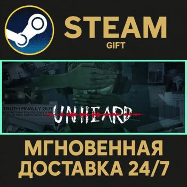Unheard РОССИЯ RU Steam Gift СТИМ ГИФТ ПК АВТОДОСТАВКА ПОДАРОК