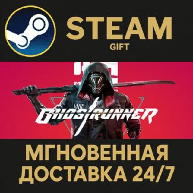 Ghostrunner РОССИЯ RU Steam Gift СТИМ ГИФТ ПК АВТОДОСТАВКА ПОДАРОК