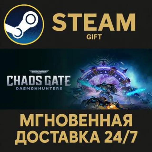Warhammer 40,000: Chaos Gate - Daemonhunters РОССИЯ RU Steam Gift СТИМ ГИФТ ПК
