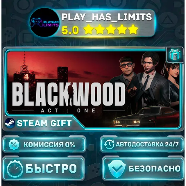 🎁BLACKWOOD *RU/BY/UA/СНГ Steam Auto