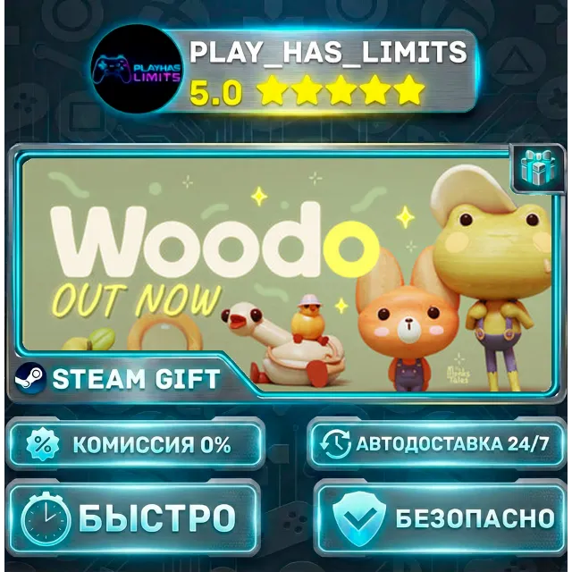 🎁Woodo — Endless Summer *RU/BY/UA/СНГ Steam Auto
