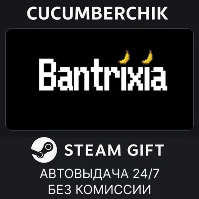 Bantrixia✅STEAM GIFT AUTO✅RU+МИР