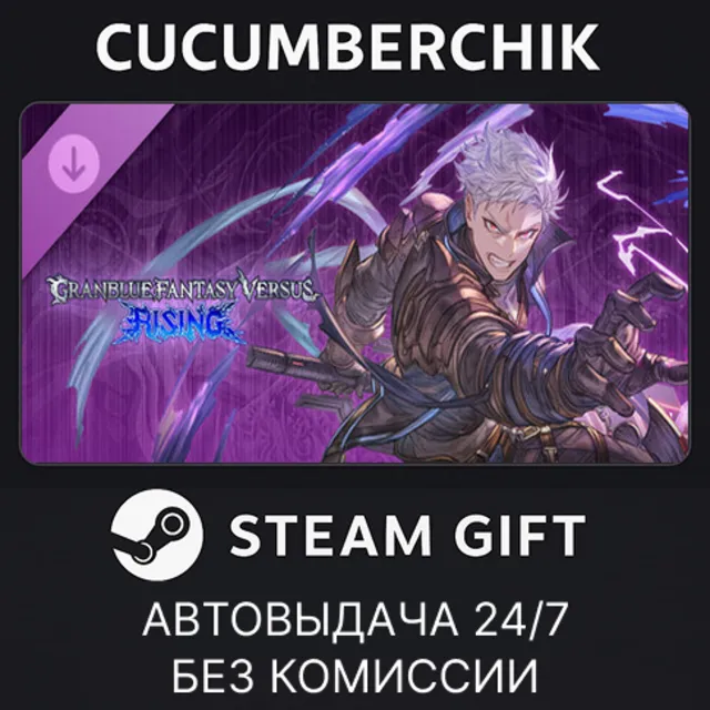 GBVSR - Additional Character Set (Id)✅STEAM GIFT AUTO✅RU+МИР