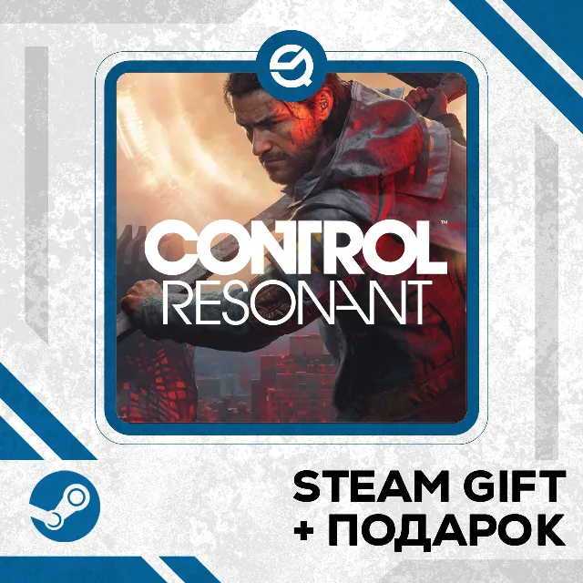 CONTROL Resonant • GLOBAL (БЕЗ RU)