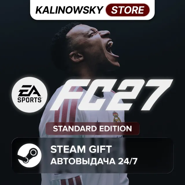 🚀EA SPORTS FC 27 (FIFA 27) · STANDARD · ВЕСЬ МИР