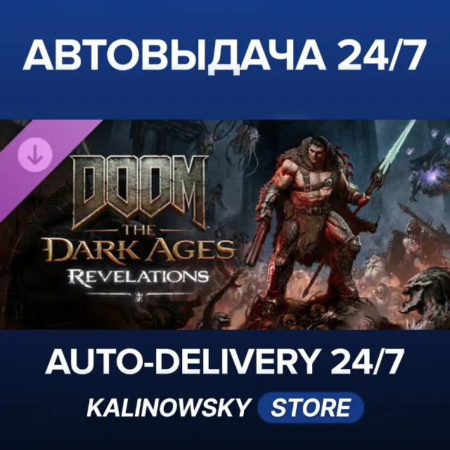 🚀DOOM: The Dark Ages | Revelations · ВЕСЬ МИР