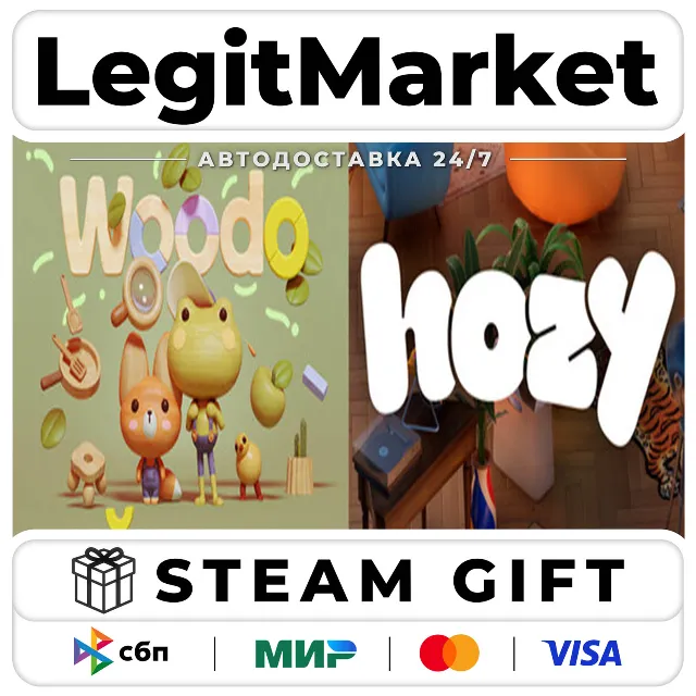 Hozy + Woodo / Steam АВТО / РУ + МИР