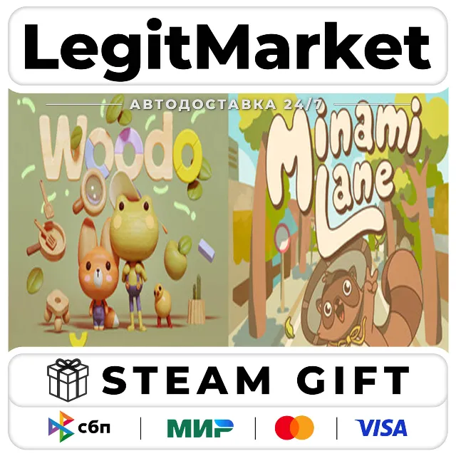 Minami Lane + Woodo / Steam АВТО / РУ + МИР