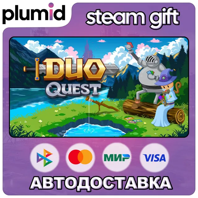 Duo Quest Steam Gift / Россия + МИР / АВТО
