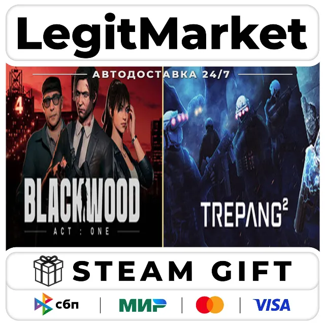 BLACKWOOD and Trepang2 / Steam АВТО / РУ + МИР