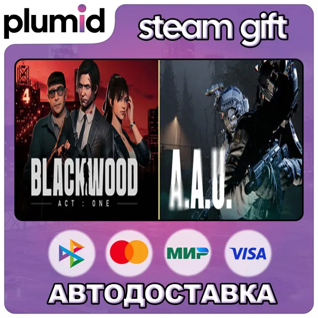 BLACKWOOD and A.A.U. Black Site Steam Gift / Россия + МИР / АВТО