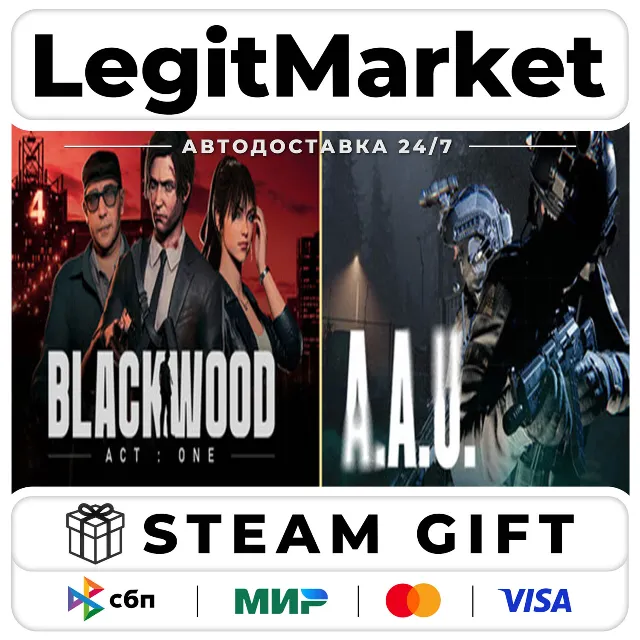 BLACKWOOD and A.A.U. Black Site / Steam АВТО / РУ + МИР