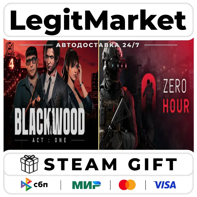 BLACKWOOD and Zero Hour / Steam АВТО / РУ + МИР