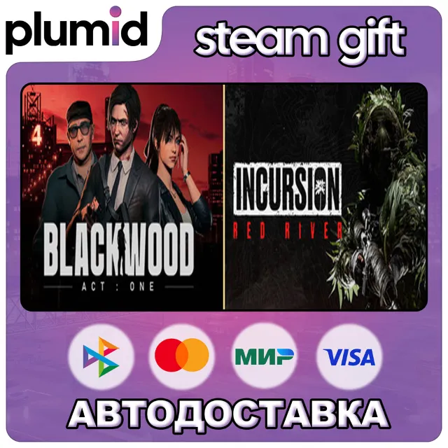 BLACKWOOD and Incursion Red River Steam Gift / Россия + МИР / АВТО