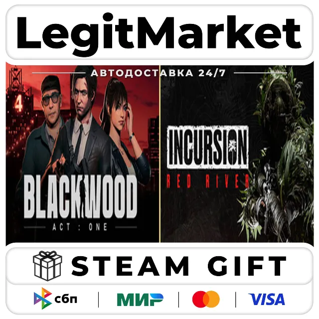 BLACKWOOD and Incursion Red River / Steam АВТО / РУ + МИР