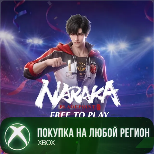 NARAKA: BLADEPOINT Advanced Treasure Chase Pass XBOX На Любой Регион