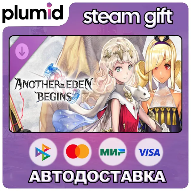 DLC Another Eden Begins - Character Pack Vol. 1: Thi Steam Gift / Россия + МИР / АВТО