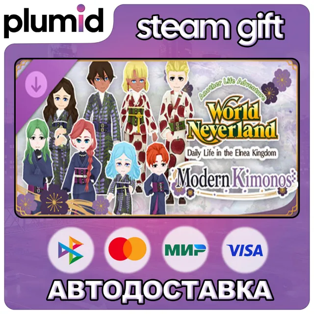 DLC Modern Kimonos - WorldNeverland - Daily Life in  Steam Gift / Россия + МИР / АВТО
