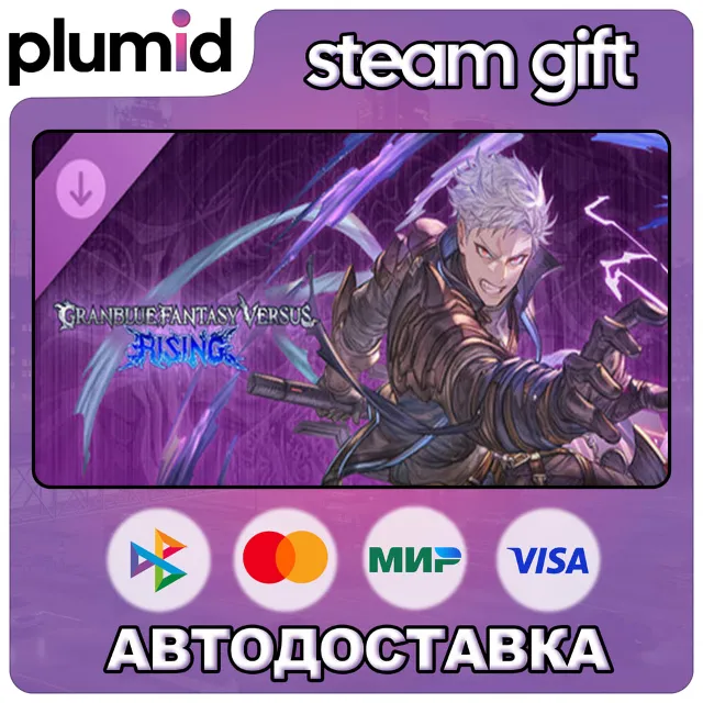 DLC GBVSR - Additional Character Set (Id) Steam Gift / Россия + МИР / АВТО