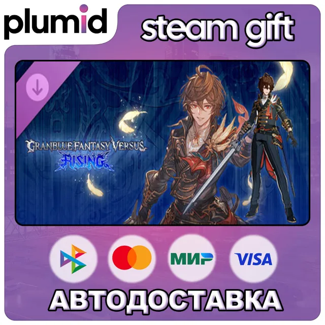 DLC GBVSR - Character Costume: Reverent Attire (Sand Steam Gift / Россия + МИР / АВТО
