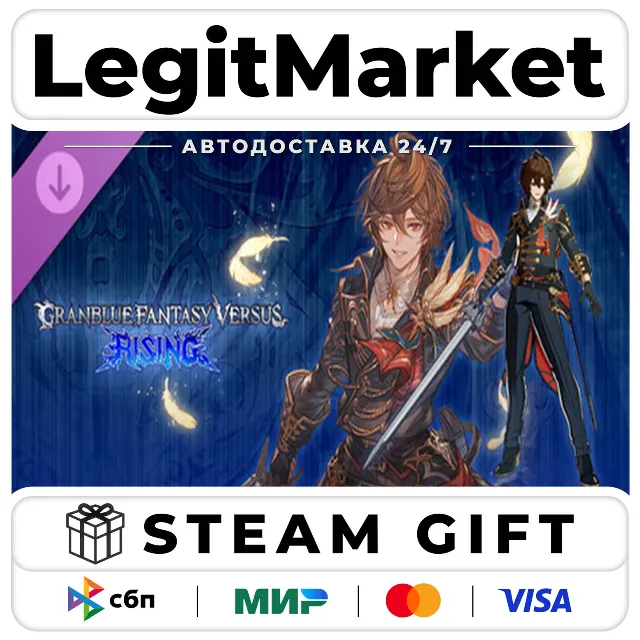 DLC GBVSR - Character Costume: Reverent Attire (Sandalphon) / Steam АВТО / РУ + МИР