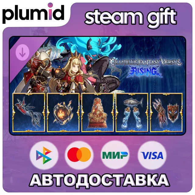 DLC GBVSR - Weapon Skin Set: Additional Pack 1 Steam Gift / Россия + МИР / АВТО