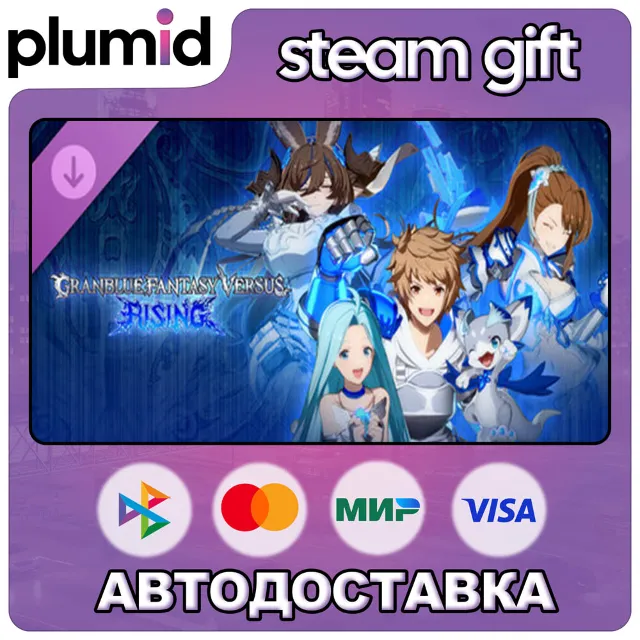 DLC GBVSR - Special Color Pack Steam Gift / Россия + МИР / АВТО