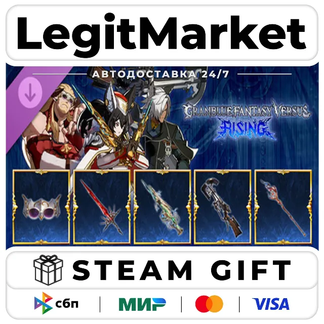 DLC GBVSR - Weapon Skin Set: Additional Pack 3 / Steam АВТО / РУ + МИР