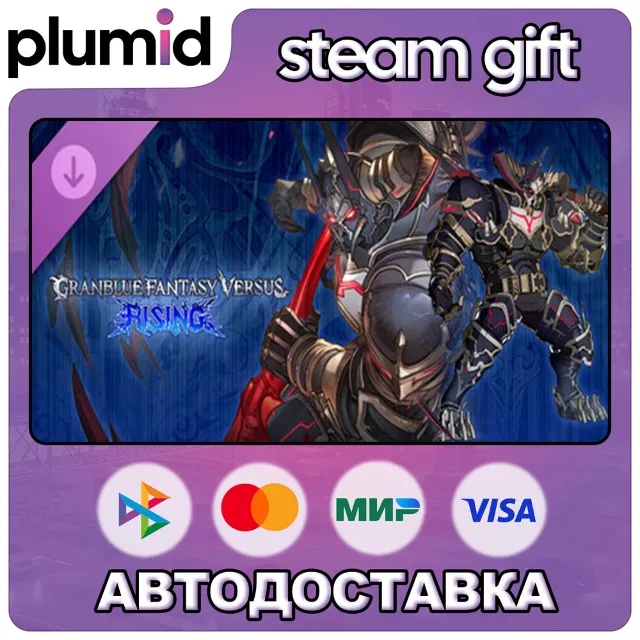 DLC GBVSR - Character Costume: No Fear, No Pain (Vas Steam Gift / Россия + МИР / АВТО