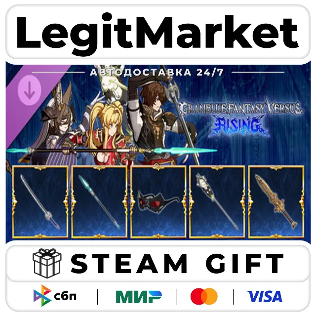 DLC GBVSR - Weapon Skin Set: Battle Pass Pack 8 / Steam АВТО / РУ + МИР