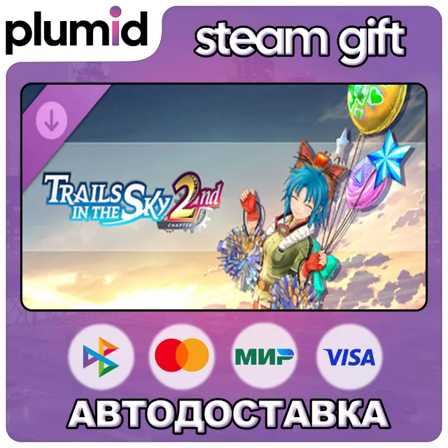 DLC Trails in the Sky 2nd Chapter - Thrilling Stadiu Steam Gift / Россия + МИР / АВТО