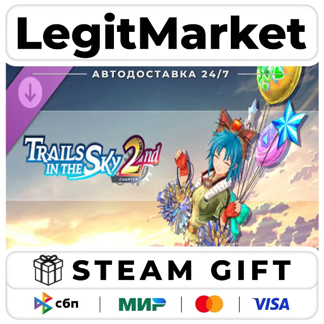 DLC Trails in the Sky 2nd Chapter - Thrilling Stadium Set / Steam АВТО / РУ + МИР