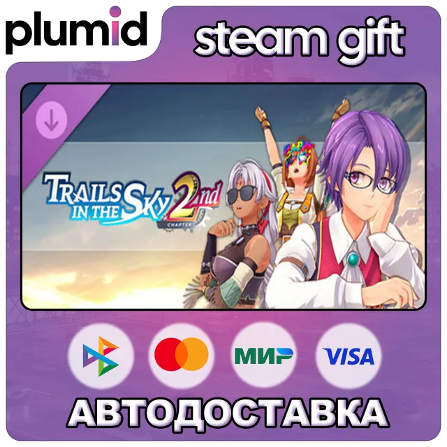 DLC Trails in the Sky 2nd Chapter - Glasses Set A Steam Gift / Россия + МИР / АВТО
