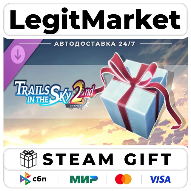 DLC Trails in the Sky 2nd Chapter - Advanced Item Set Vol. 3 / Steam АВТО / РУ + МИР