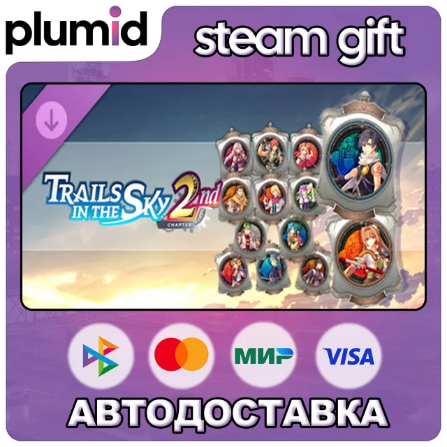DLC Trails in the Sky 2nd Chapter - Orbment Cover Se Steam Gift / Россия + МИР / АВТО