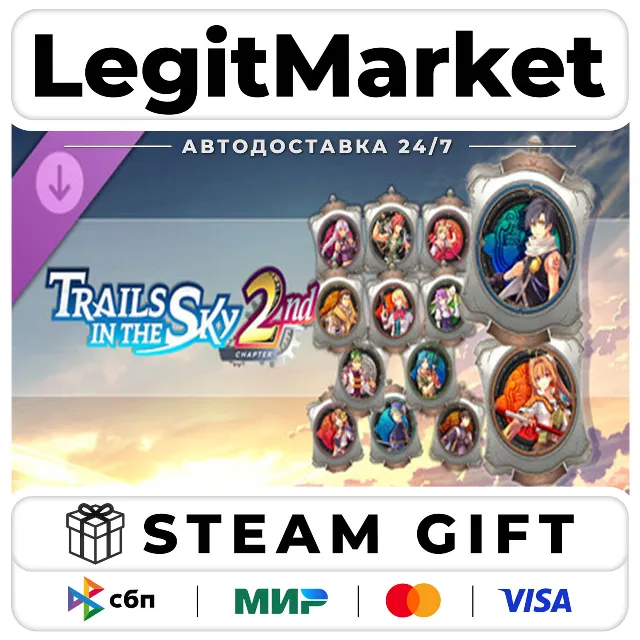 DLC Trails in the Sky 2nd Chapter - Orbment Cover Set - 2nd C / Steam АВТО / РУ + МИР