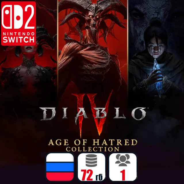 Diablo IV: Age of Hatred Collection | Nintendo Switch 2