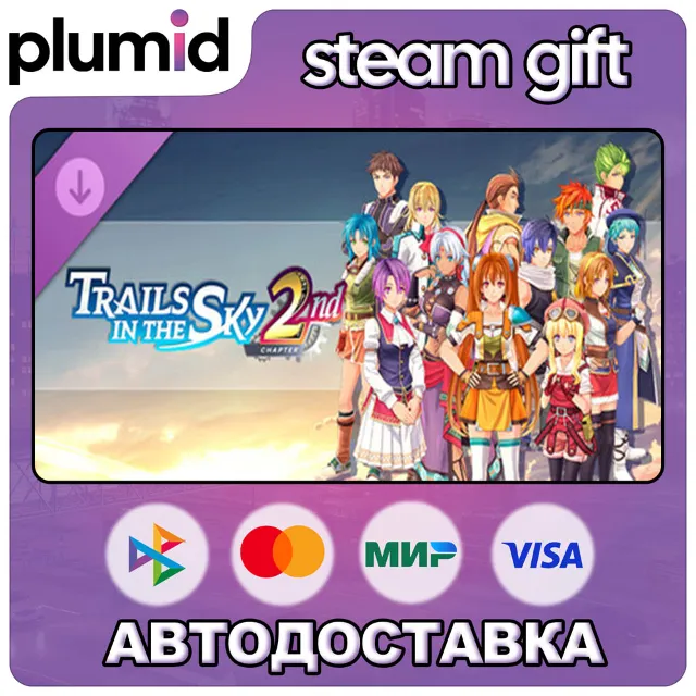 DLC Trails in the Sky 2nd Chapter - Shiny Hair Color Steam Gift / Россия + МИР / АВТО