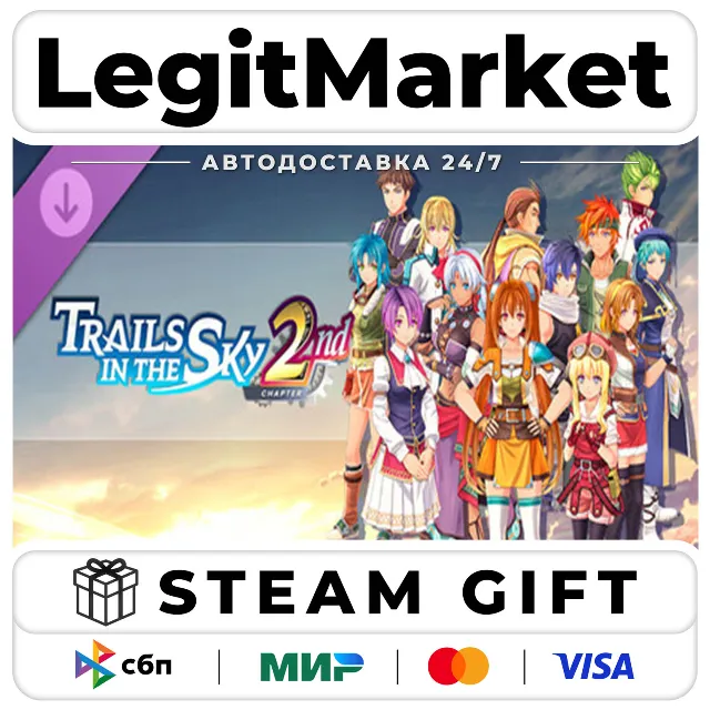 DLC Trails in the Sky 2nd Chapter - Shiny Hair Color Set / Steam АВТО / РУ + МИР