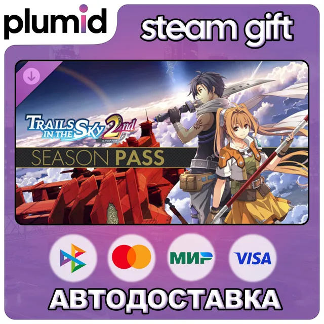 DLC Trails in the Sky 2nd Chapter Season Pass Steam Gift / Россия + МИР / АВТО
