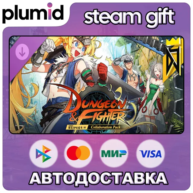 DLC DJMAX RESPECT V - Dungeon &amp; Fighter PACK Steam Gift / Россия + МИР / АВТО